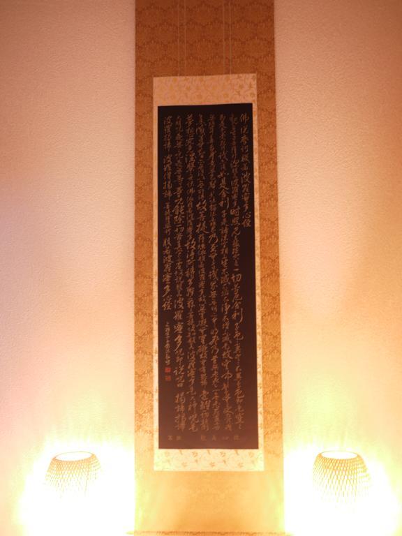 ホテル Shunju Kyotostation West 一日一組様限定 Luaran gambar